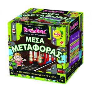 Επιτραπέζιο BrainBox - Μέσα Μεταφοράς 93058