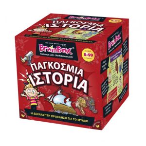 Επιτραπέζιο BrainBox - Παγκόσμια Ιστορία 93017i