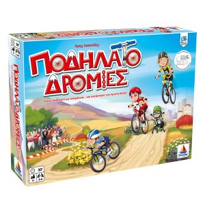 Επιτραπέζιο Παιχνίδι Ποδηλατοδρομίες Desyllas Games 100293