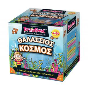 Επιτραπέζιο BrainBox - Θαλάσσιος Κόσμος 93024