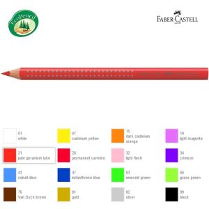 Ξυλομπογιά jumbo Grip Faber Castell  1τεμ