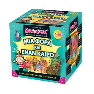 Επιτραπέζιο BrainBox - Μια Φορά και έναν Καιρό 93027