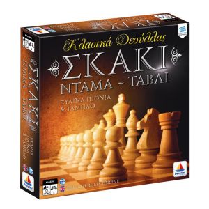 Ξύλινο Επιτραπέζιο Σκάκι - Ντάμα - Τάβλι Desyllas Games 100735