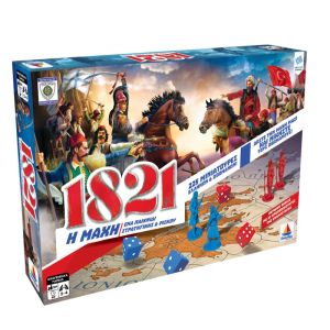 Επιτραπέζιο 1821-Η Μάχη Desyllas Games 100781