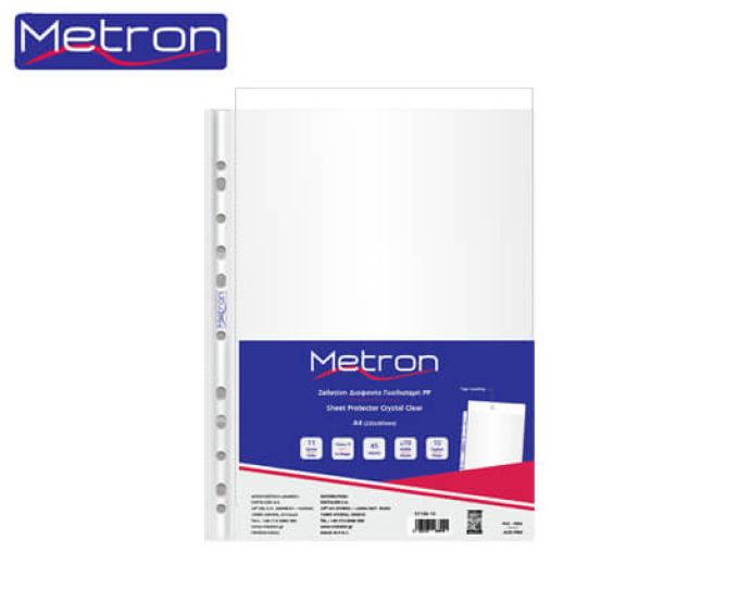 METRON ΖΕΛΑΤΙΝΗ Π ΕΝΙΣΧΥΜΕΝΗ 10Τ. Α4 ΓΥΑΛΙΣΤΕΡΗ