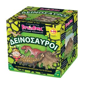 Επιτραπέζιο BrainBox - Δεινόσαυροι