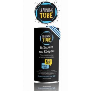 Learning Tube Οι Σημαίες του Κόσμου! LT-001