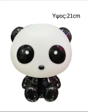 Φωτιστικό panda