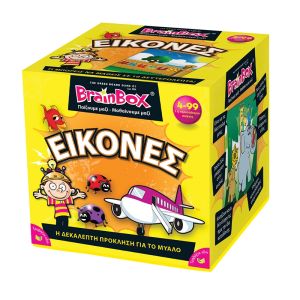 Επιτραπέζιο BrainBox -Εικόνες 93010