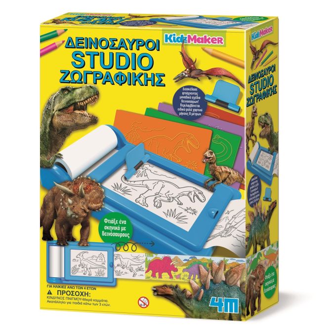 ΔΕΙΝΟΣΑΥΡΟΙ STUDIO ΖΩΓΡΑΦΙΚΗΣ  4m0621