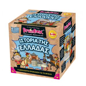 Επιτραπέζιο BrainBox - Ιστορία της Ελλάδας 93050
