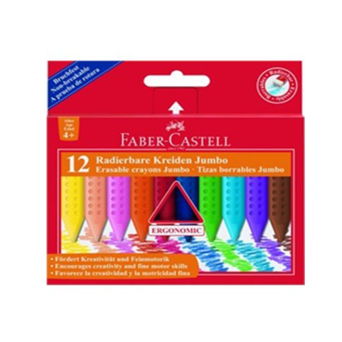 Κηρομπογιές λεπτές που σβήνουν Grip Erasable Faber Castell 12 χρώματα 122520
