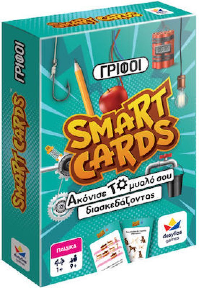 ΕΠΙΤΡΑΠΕΖΙΟ - SMART CARDS ΓΡΙΦΟΙ  100846