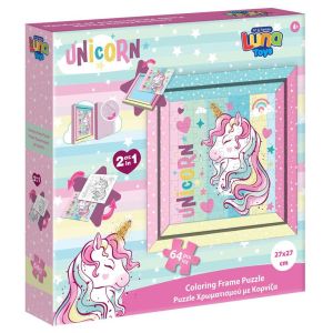 PUZZLE ΚΟΡΝΙΖΑ 64ΤΕΜ 27Χ27ΕΚ UNICORN LUNA  000622459